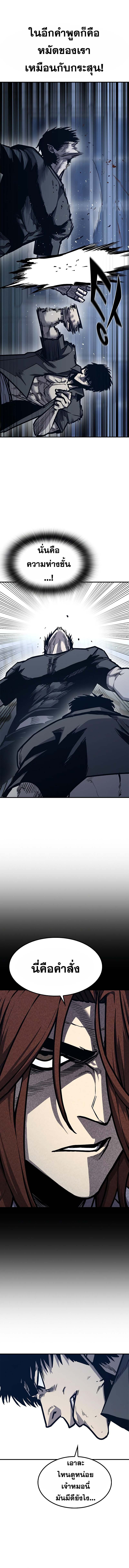 Hectopascals 41 (11)